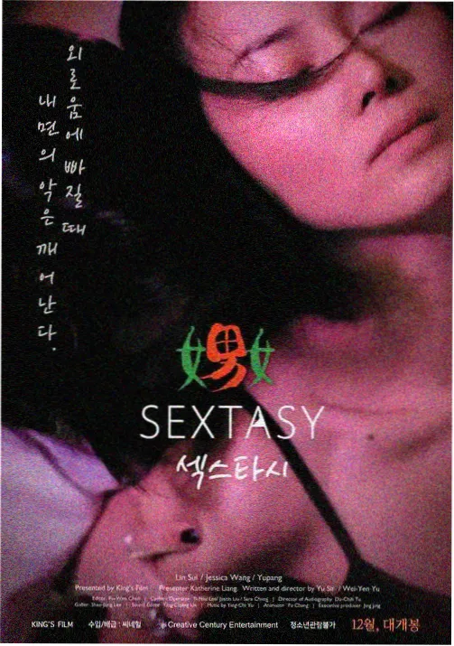 青丝影视大全在线观看国语版 - 动漫推荐