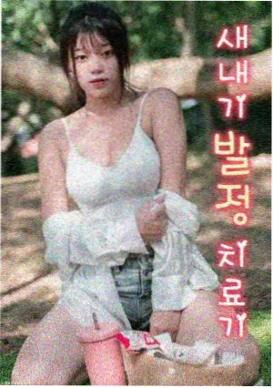 青丝影视大全在线观看国语版 新片预告